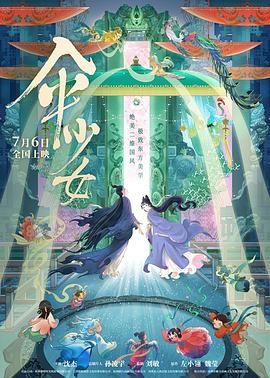 撸大师在线观看