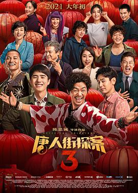 不知火舞和三个小男孩在公园