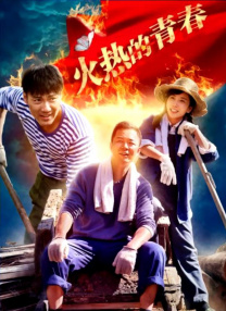 撸大师在线观看